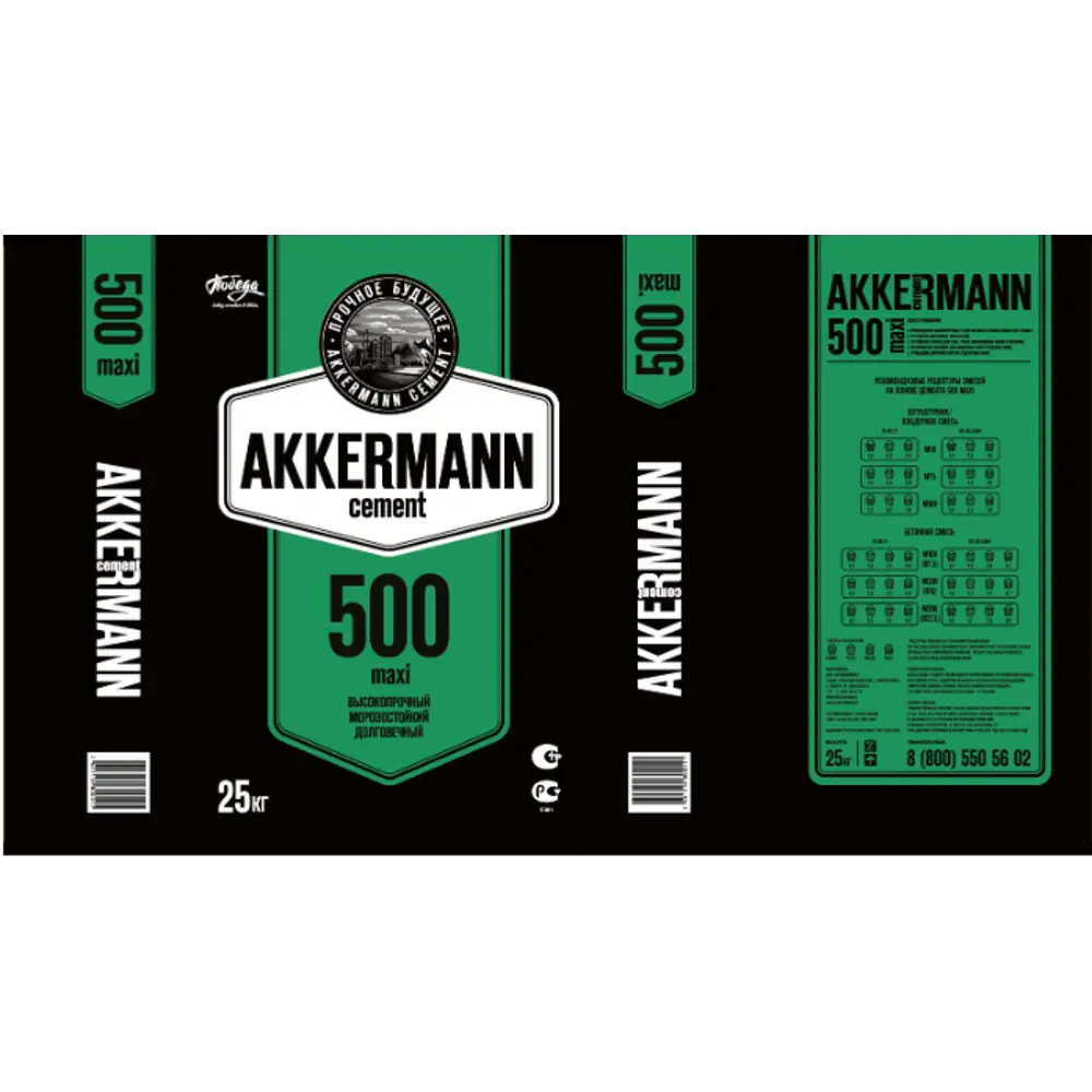Портландцемент AKKERMANN М500 ЦЕМ II/А-П 42.5 Н 25 кг STLM-2125532 - Вид №1