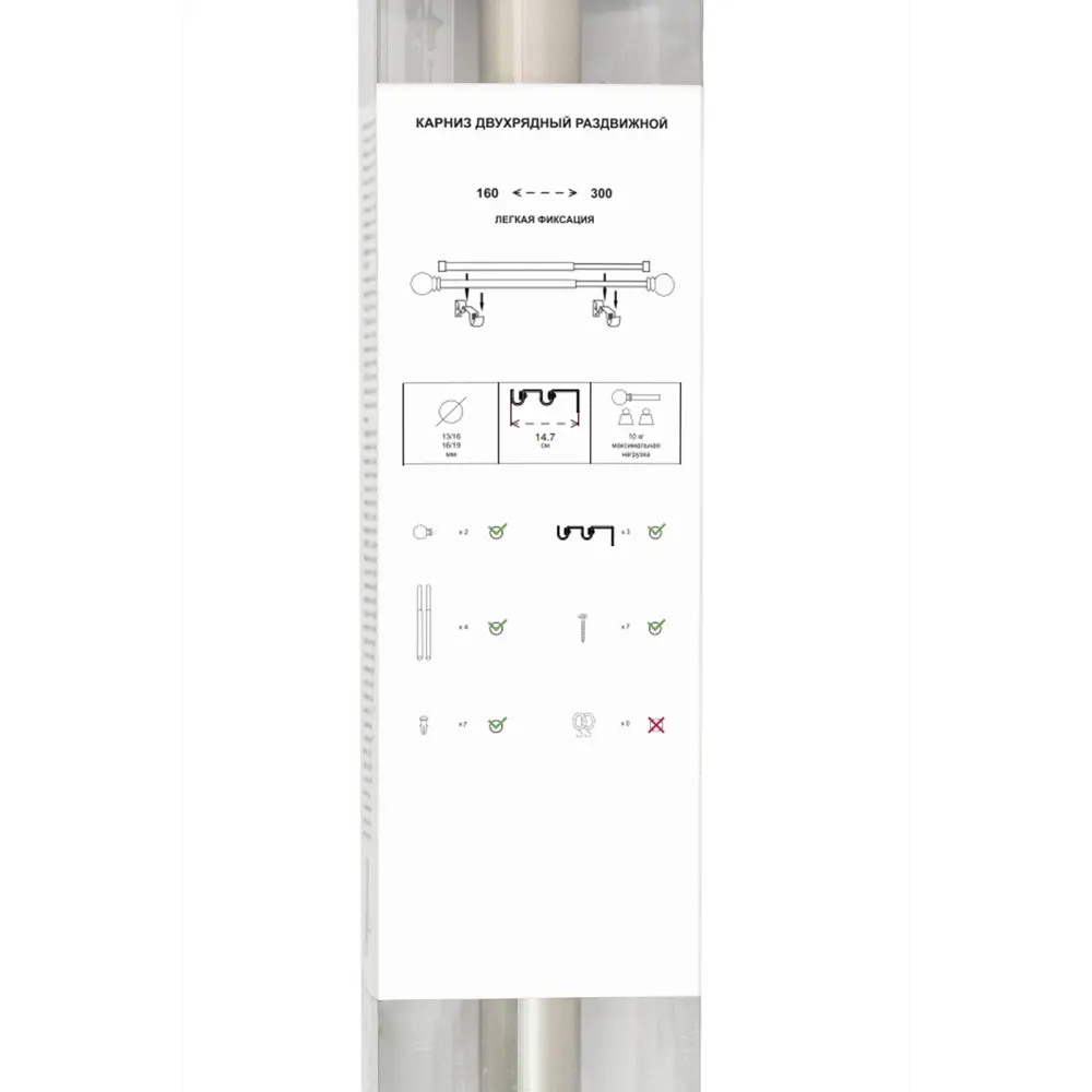 Настенный карниз раздвижной двухрядный HB-CR007 d13/16 мм 160-300 см металл цвет черный/металл 89402588 STLM-2104216 Santreyd  - Вид №3