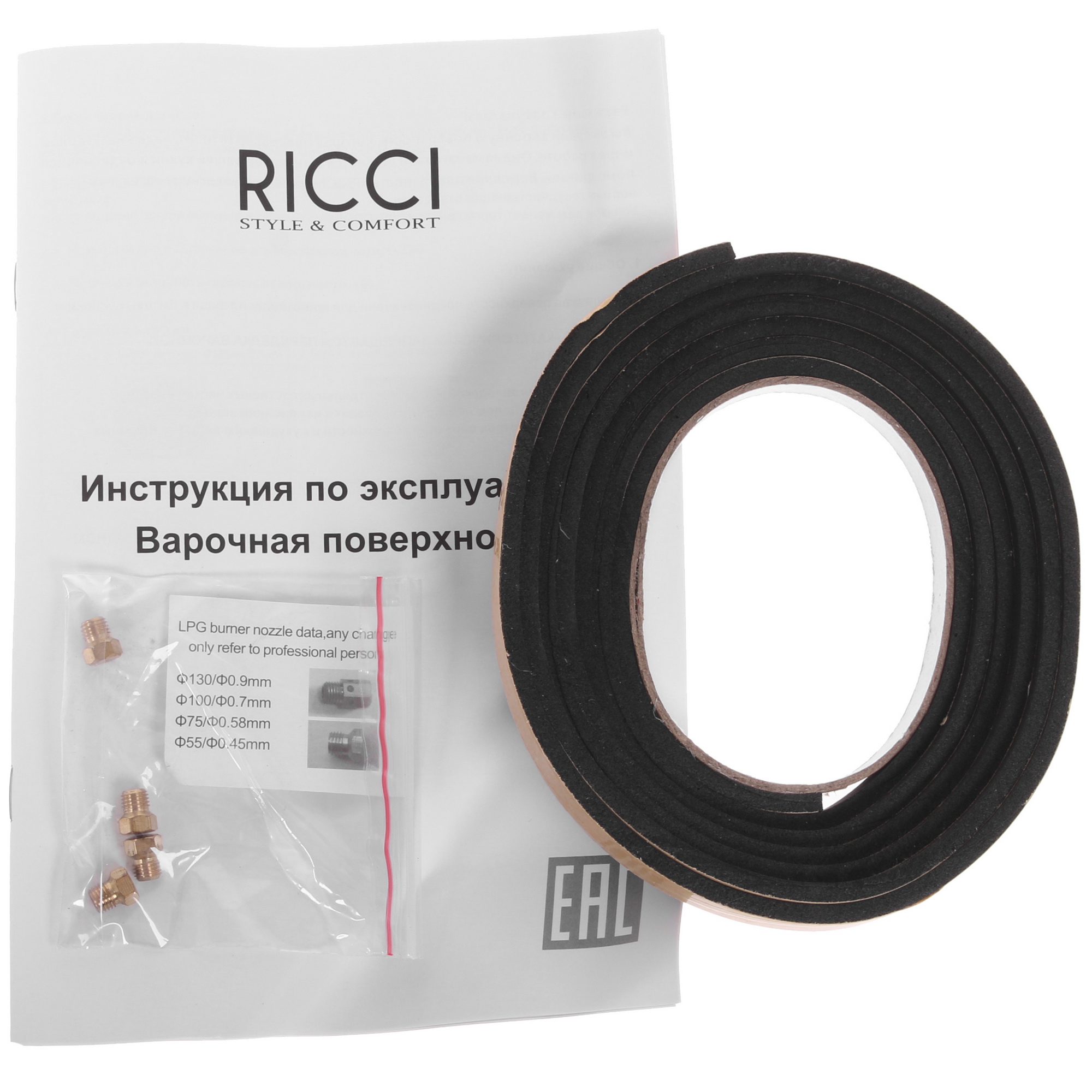 8164445 Газовая варочная поверхность Ricci HBS4510D STDN-0010709 - Вид №5