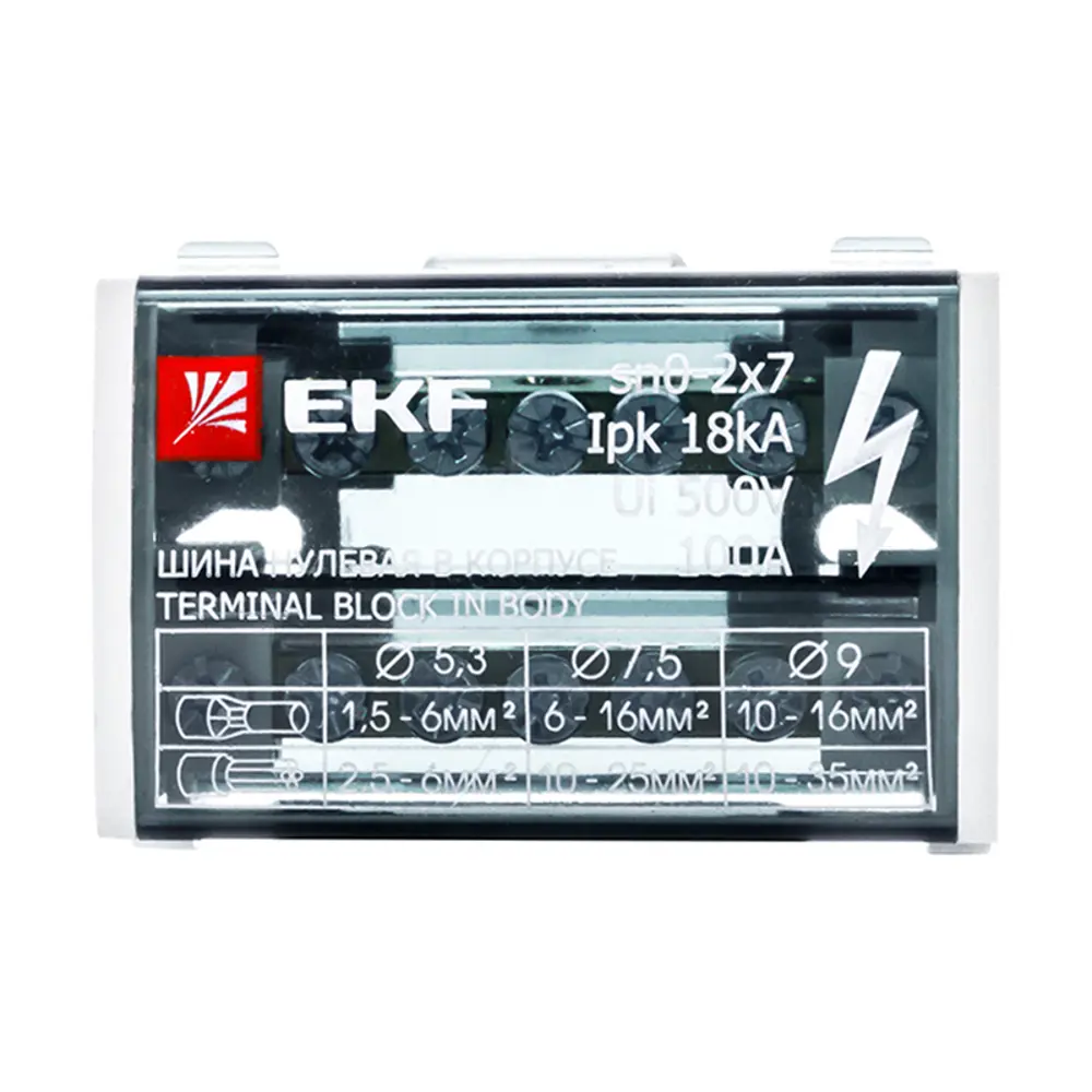 Шина нулевая EKF в защитном корпусе для электрощитов 84407558 STLM-1378414 - Вид №2