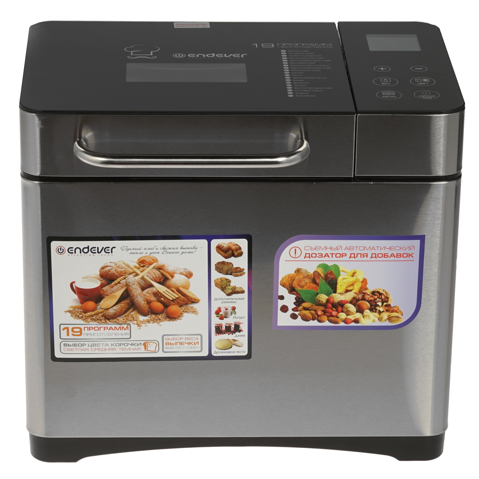 1170974 Хлебопечь Endever Skyline MB-53 серебристый STDN-0131582 - Вид №1