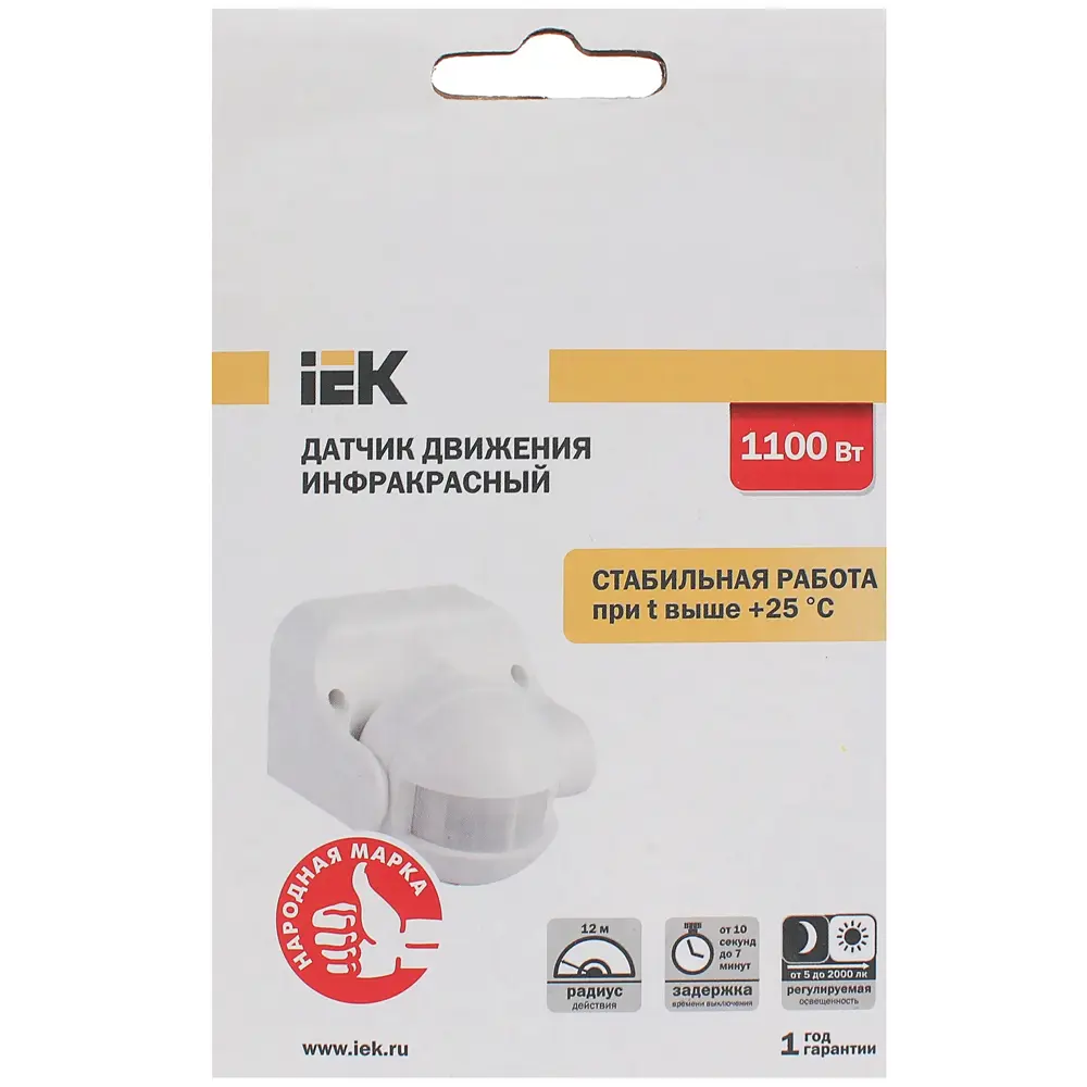 Датчик движения IEK 009W, 1100 Вт, цвет белый, IP44 STLM-2115792 - Вид №2