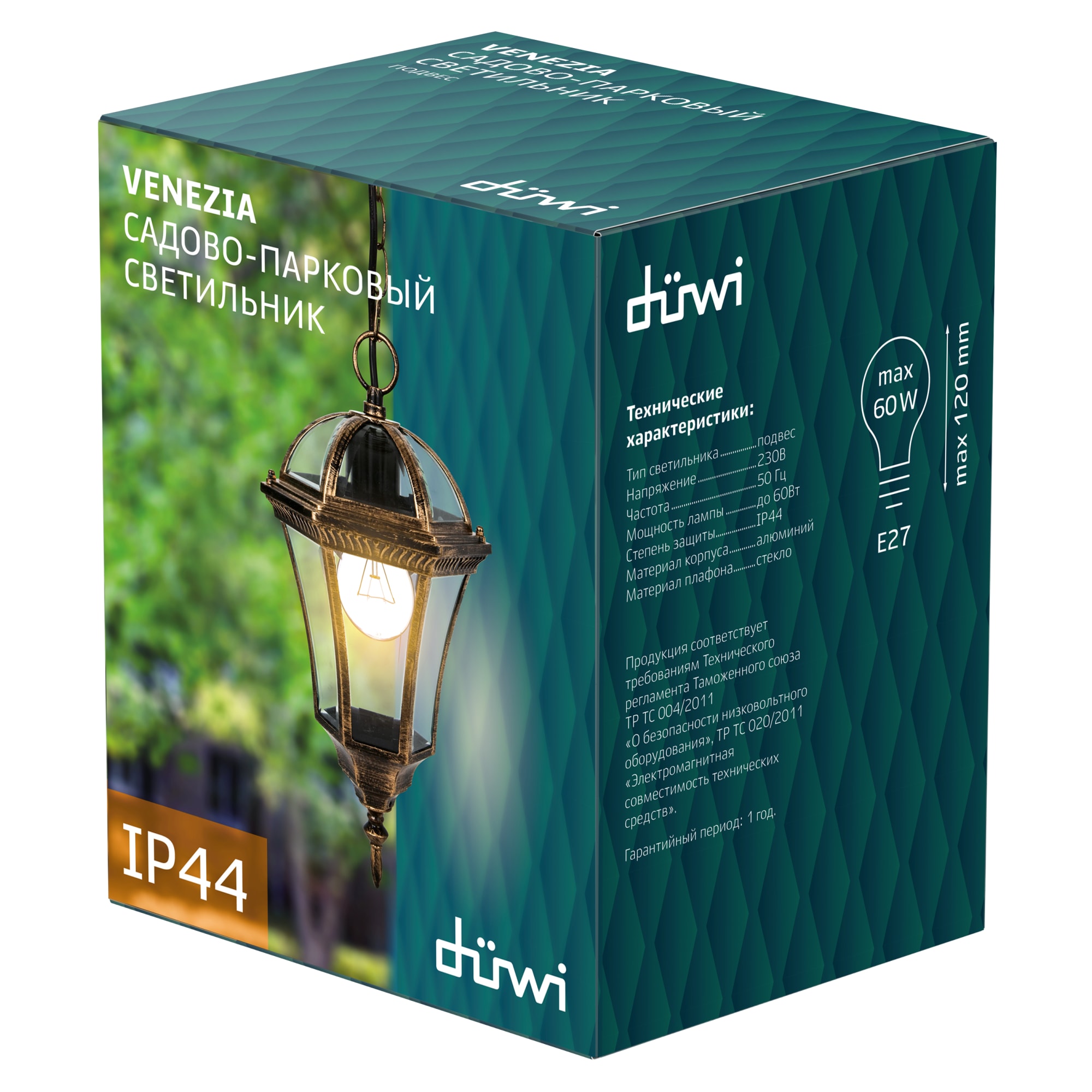 85196289 Светильник подвесной уличный Duwi Venezia 60 Вт IP44 Santreyd  - Вид №1