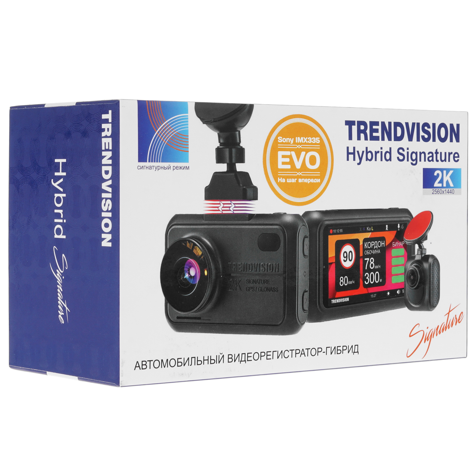 4859630 Видеорегистратор с радар-детектором TrendVision Hybrid Signature EVO PRO STDN-0149957 - Вид №11
