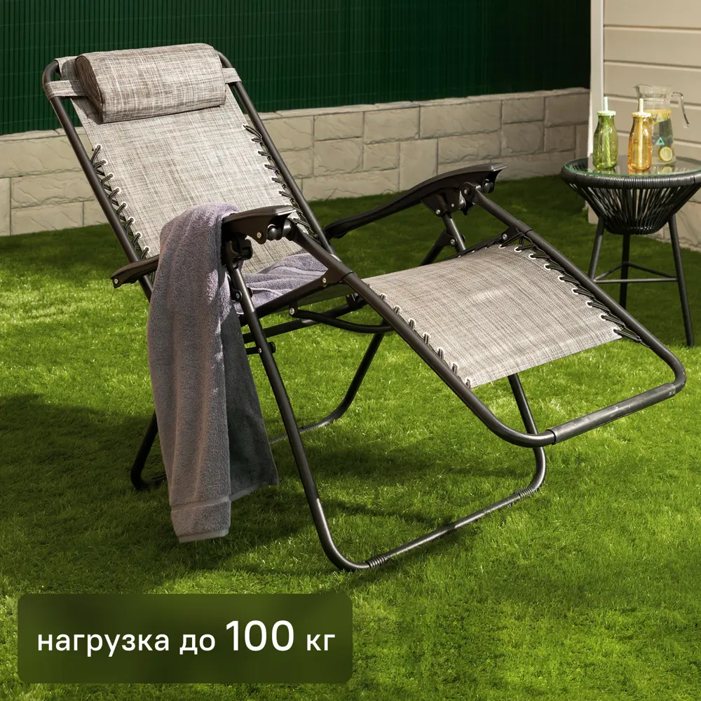 Шезлонг складной GreenGard Бриз 100x63x97 см сталь/ткань черный/серый STLM-2031059