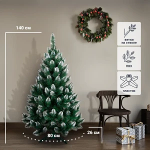 88579940 Ель Кавказская белые кончики 140 см STLM-1481737