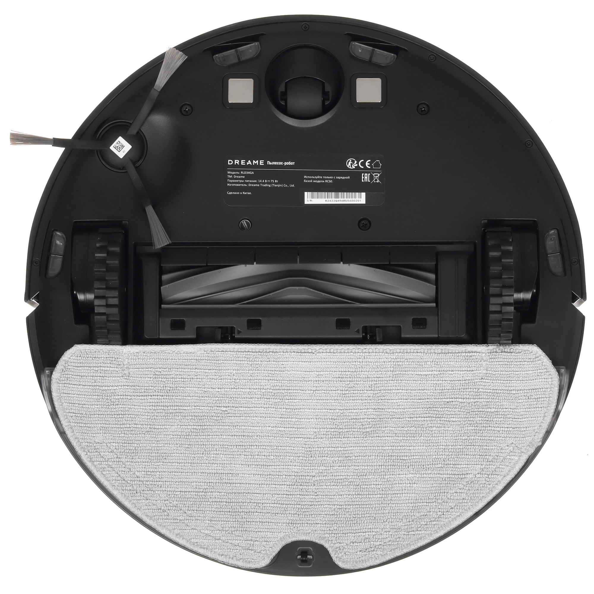 5457215 Робот-пылесос Dreame D9 Max Gen 2 черный STDN-0083489 - Вид №3