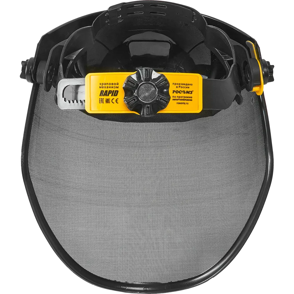 Щиток защитный Krafter Гарден стальной STLM-2093959 - Вид №4