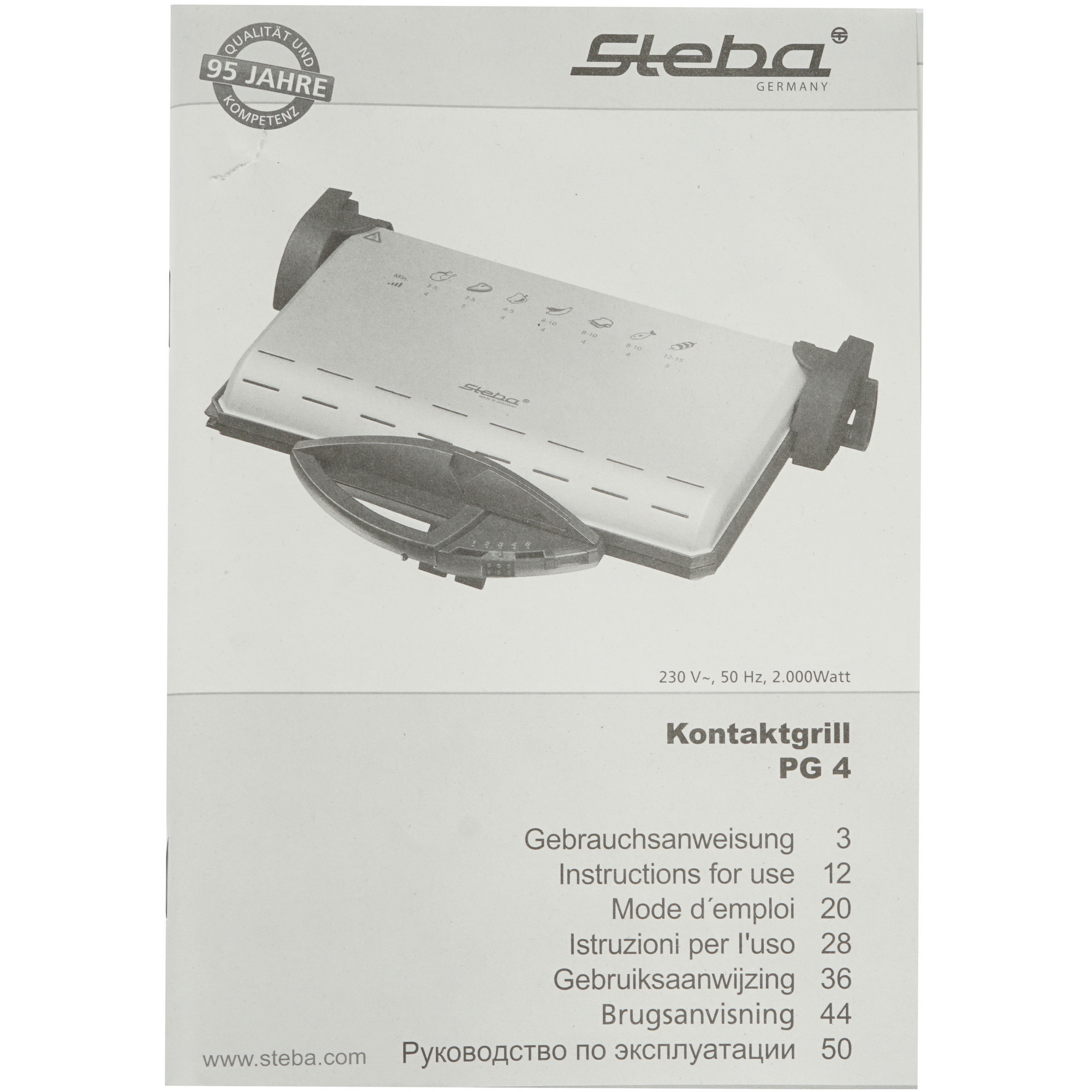 1121263 Гриль Steba PG 4.3 серебристый STDN-0019730 - Вид №7