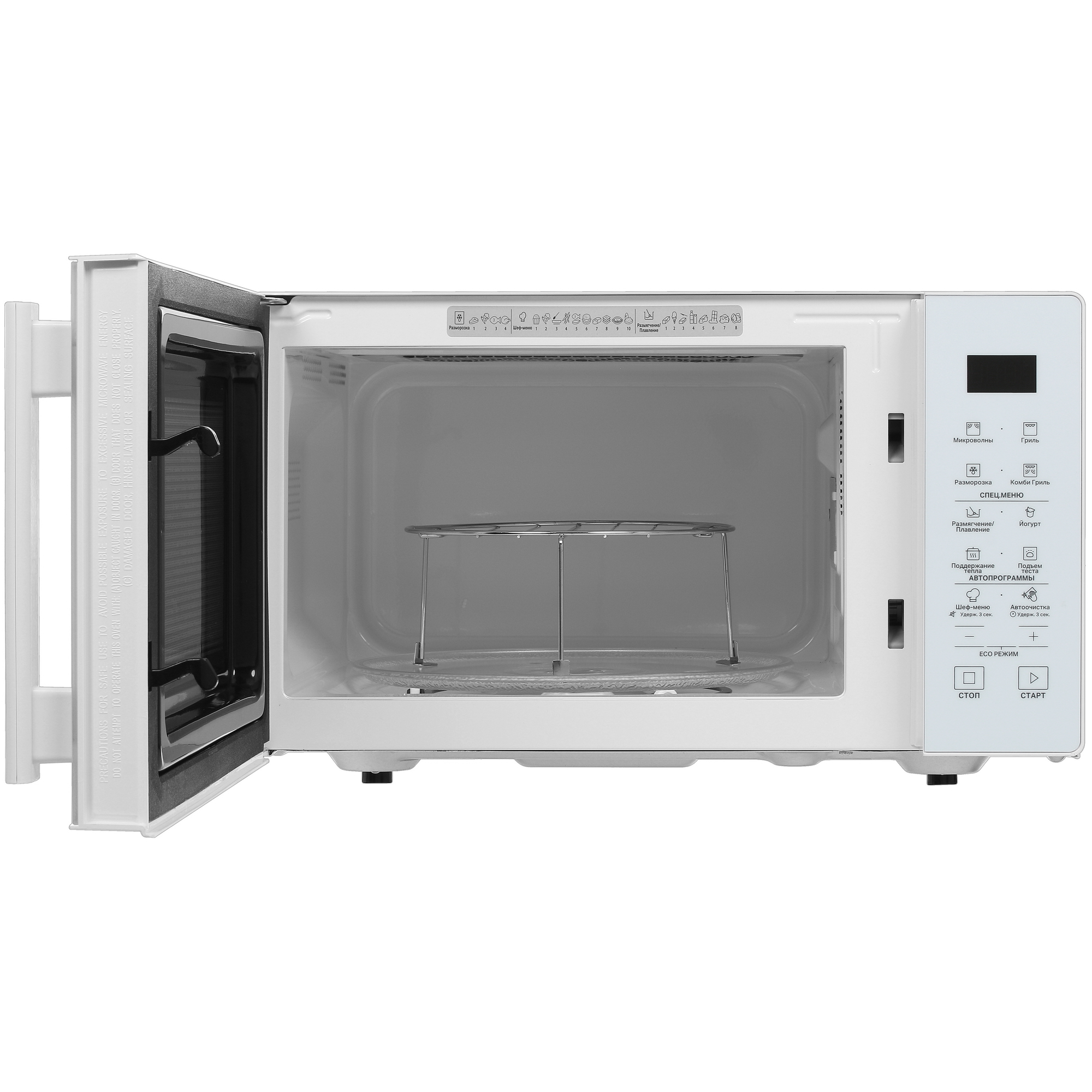 5435300 Микроволновая печь Hotpoint MWHA 253 W белый STDN-0002460 - Вид №5