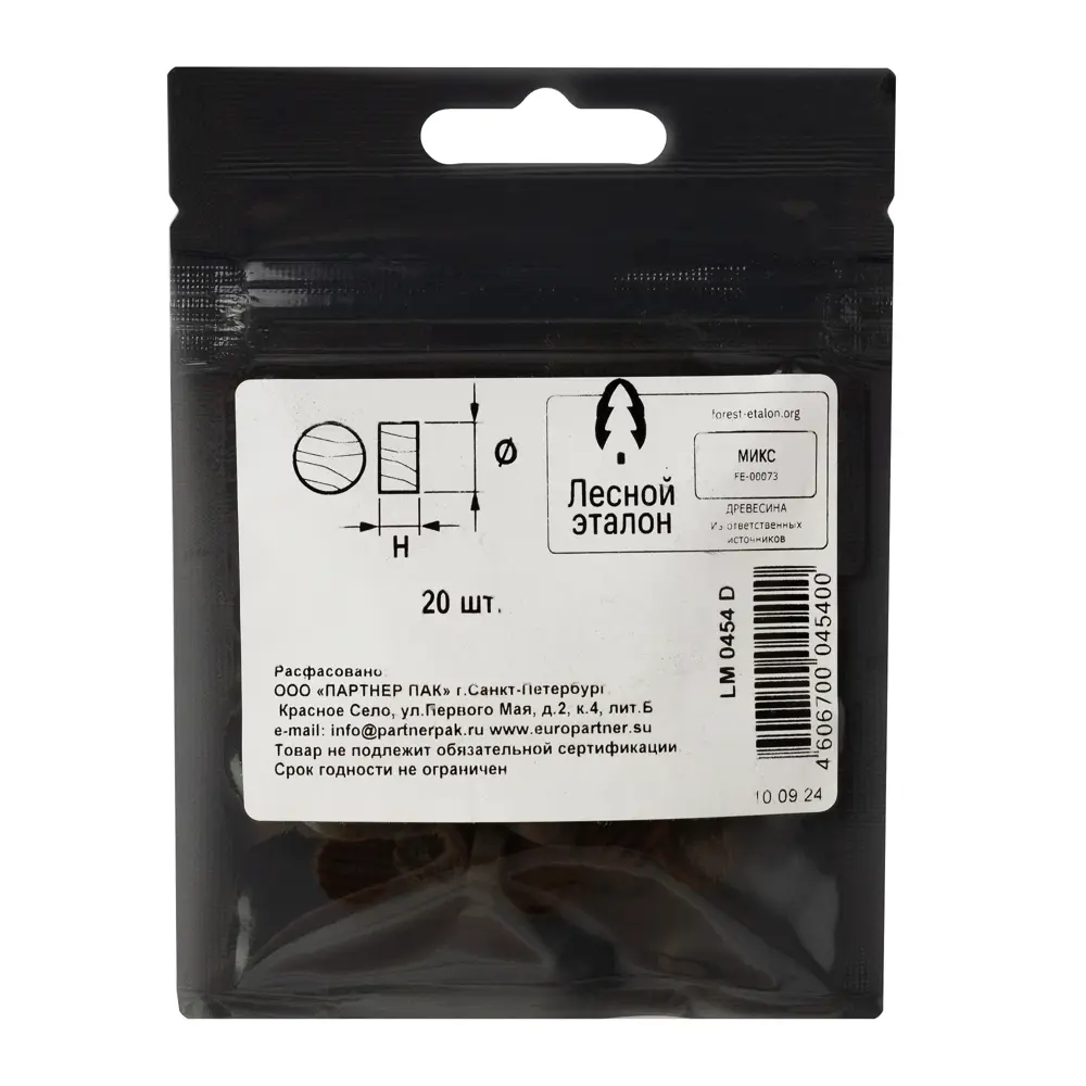 Деревянная заглушка Европартнер для мебели и лестниц ø10 мм 89395553 STLM-1426388 - Вид №4