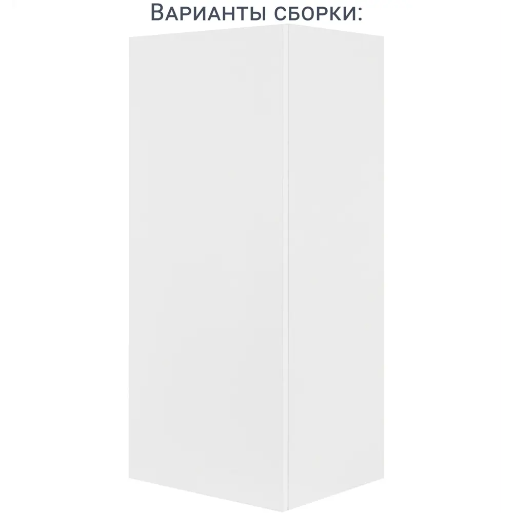 Навесной каркас DELINIA ID для организации кухонного пространства 82000365 STLM-0864202 - Вид №5