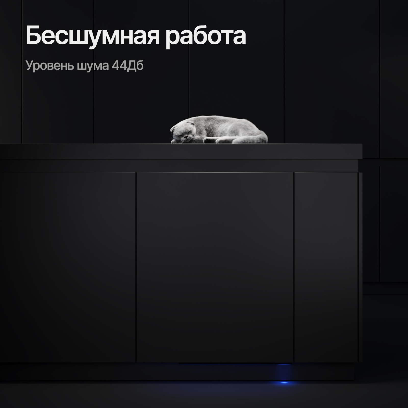 8192412 Встраиваемая посудомоечная машина Kuppersberg GLM 6075 STDN-0077617 - Вид №22