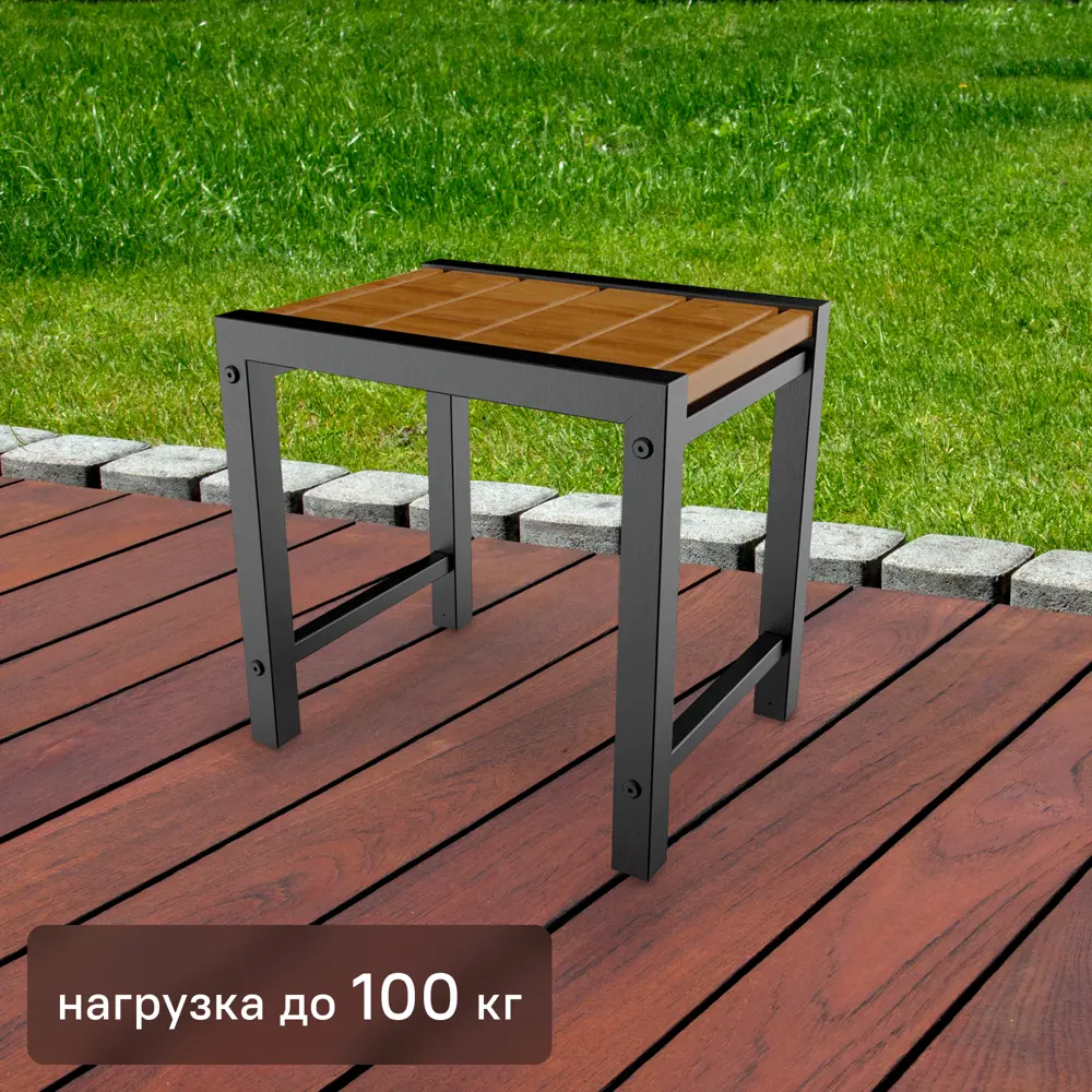 Santreyd Loft Delux - стильный деревянный табурет для современного интерьера 89354647