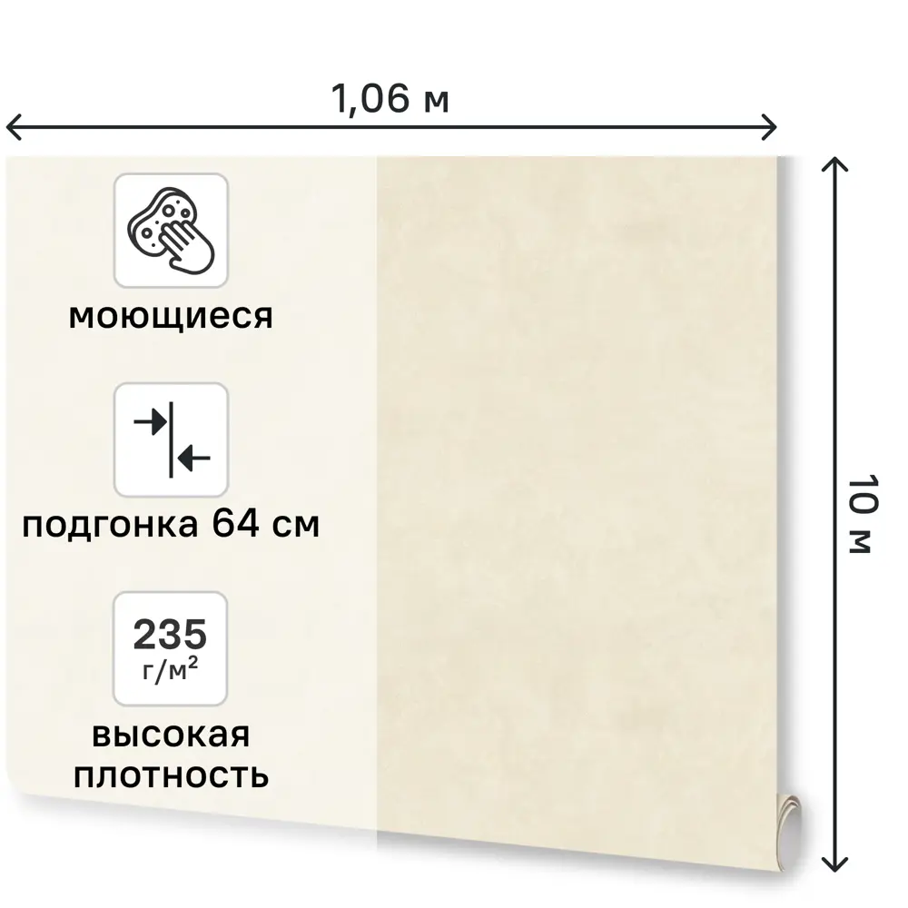 Обои флизелиновые Euro Decor Saphire бежевые 1.06 м ED7260-02 89456614 STLM-2100813 - Вид №1