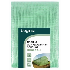 Укрывной материал BEGINIA зеленый 200 г/м² 0.53×0.38 м 89401559