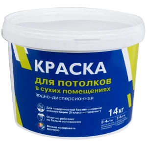 EMPILS Супербелая матовая краска для потолков и стен 14 кг 82126368