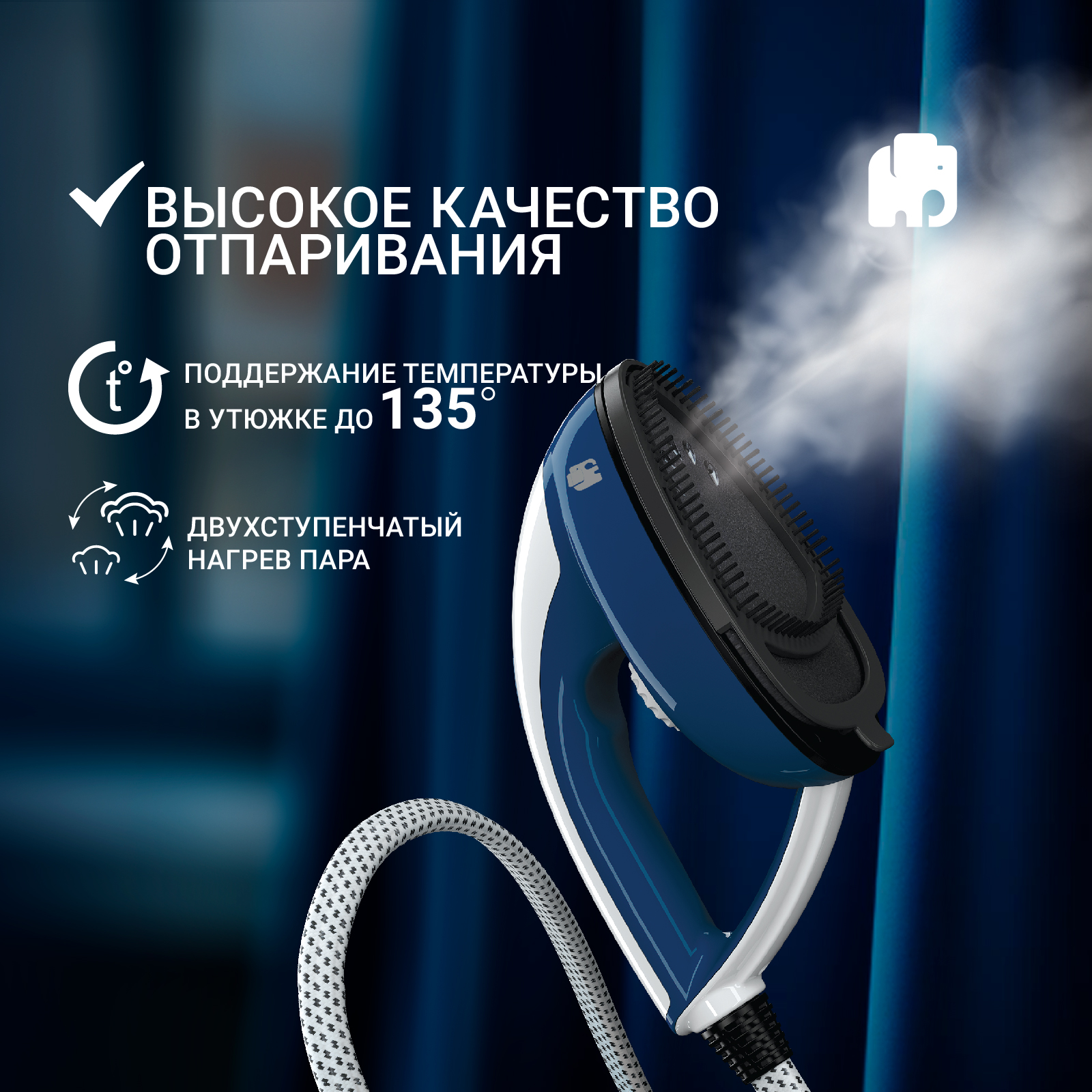 9075047 Отпариватель VIXTER GSV-6100 бирюзовый STDN-0103146 - Вид №7