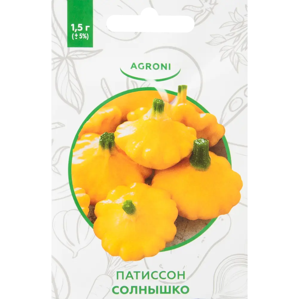 Семена Патиссон «Солнышко» XS 82457700 STLM-2039359 AGRONI 