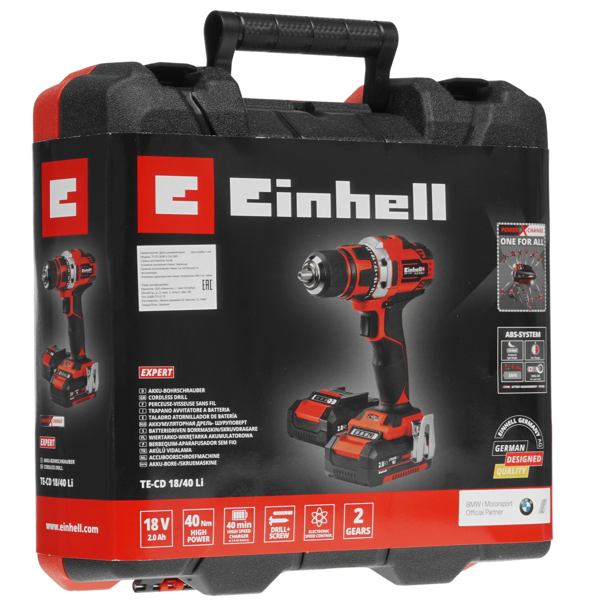Дрель-шуруповерт Einhell PXC TE-CD 18/40 Li Power X Change 18V 5322653 STDN-0046828 - Вид №7