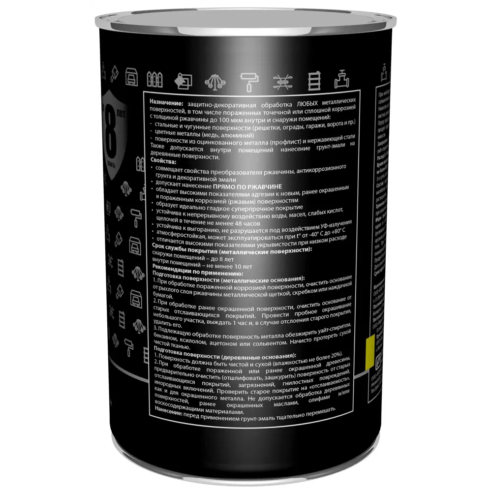 Грунт-эмаль 3в1 Dali «Зелёный мох» — защита металла от коррозии 83372439 STLM-0040600 - Вид №2