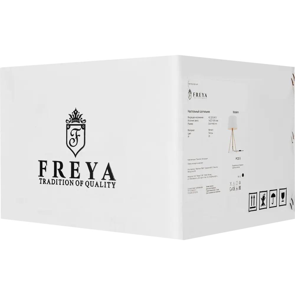 Настольный светильник Freya с текстильным абажуром на треноге 83737622 STLM-0043951 - Вид №7