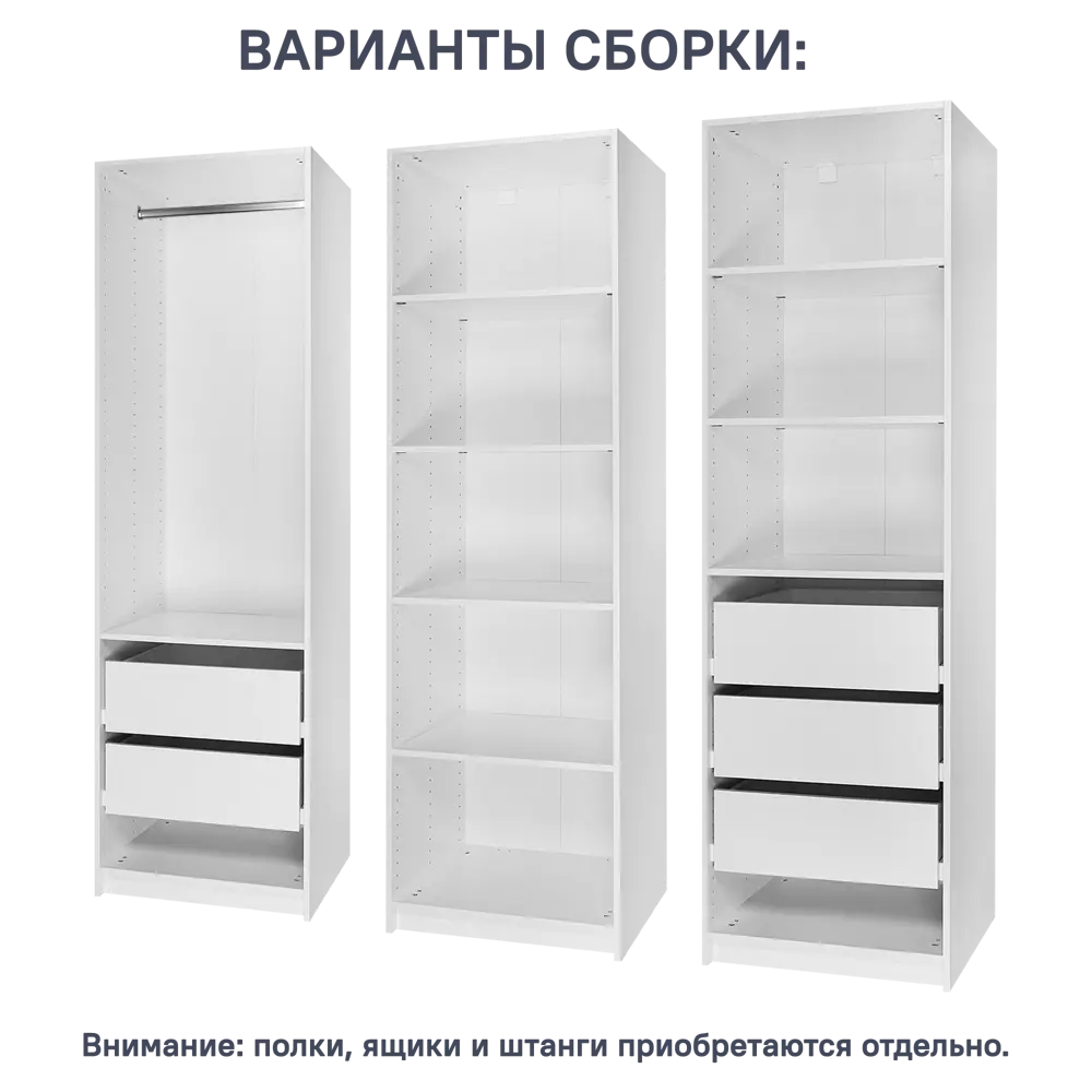 Каркас шкафа Santreyd Лион — модульная система для индивидуального гардероба 88967122 STLM-1084584 - Вид №2