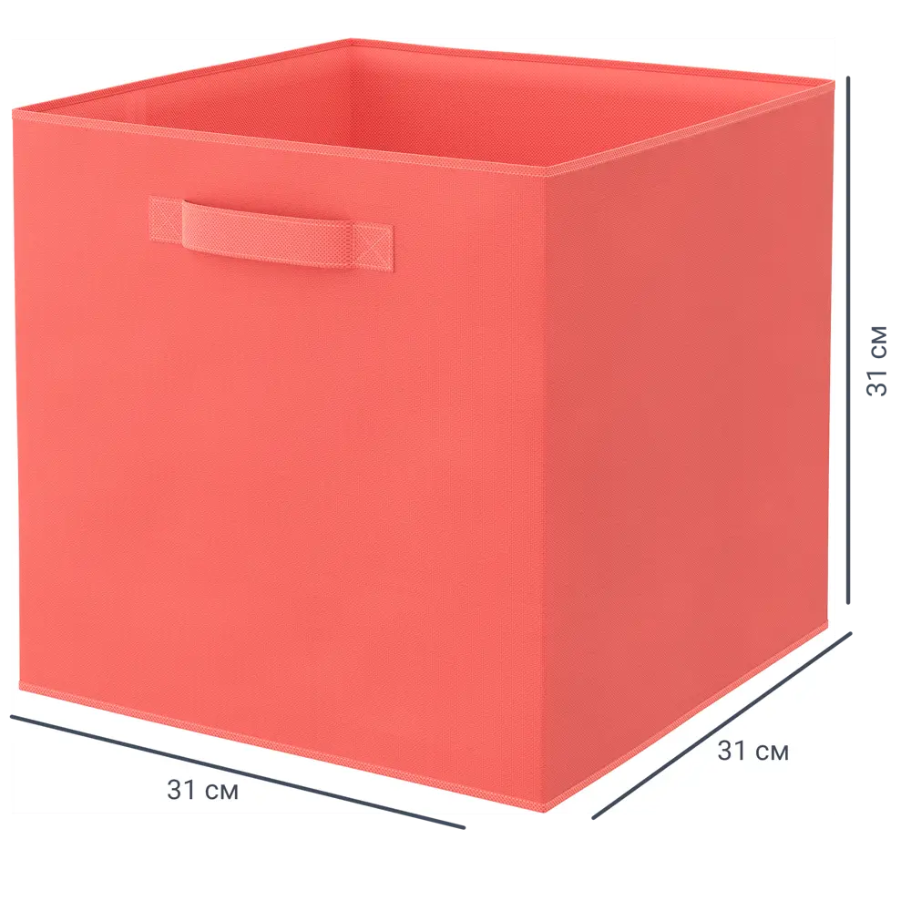 Spaceo Cocktail — складной короб для систем хранения, коралловый 81990638 Kub STLM-0016763 - Вид №1