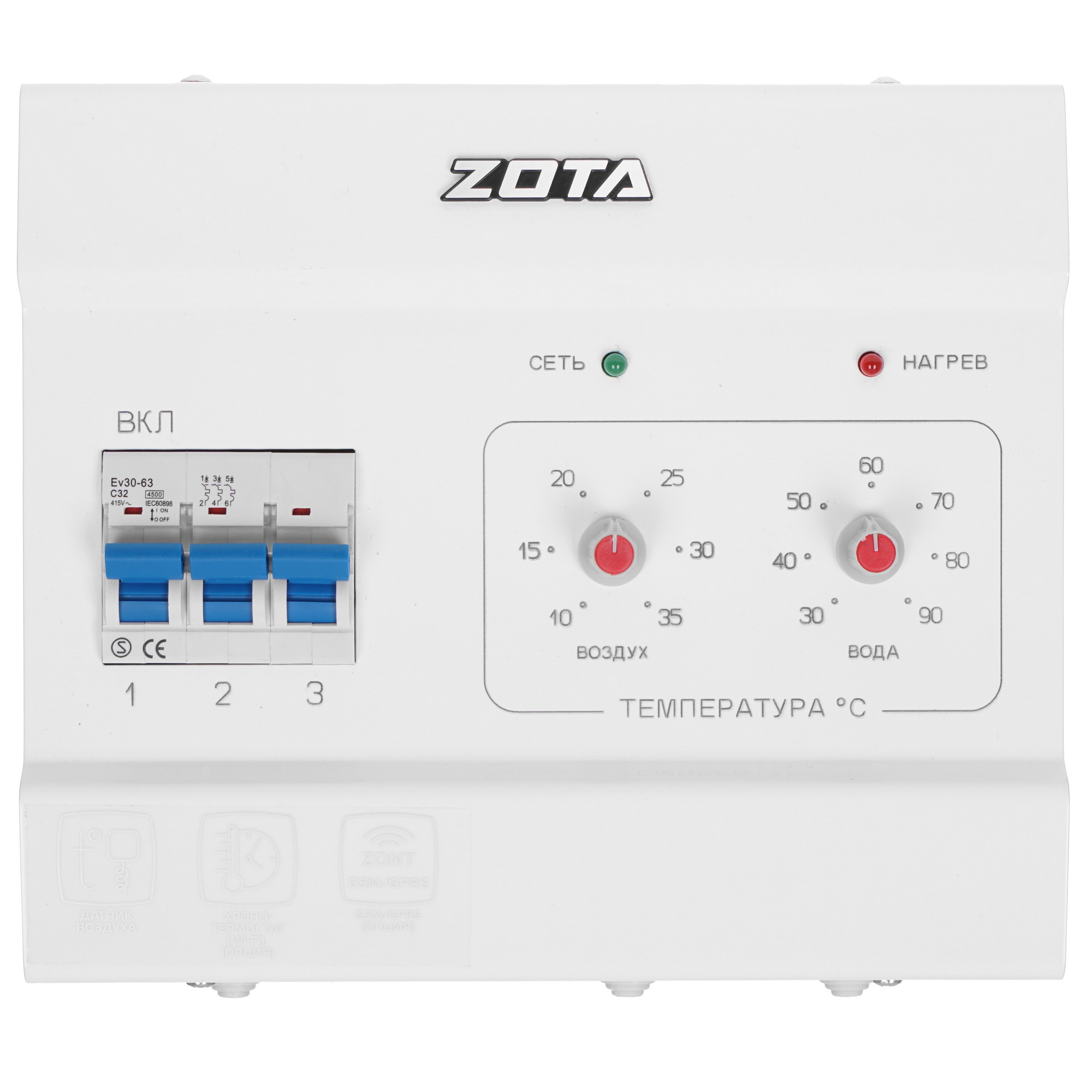 5602566 Электрический котел ZOTA 12 Econom V2 12 кВт STDN-0096250 - Вид №8