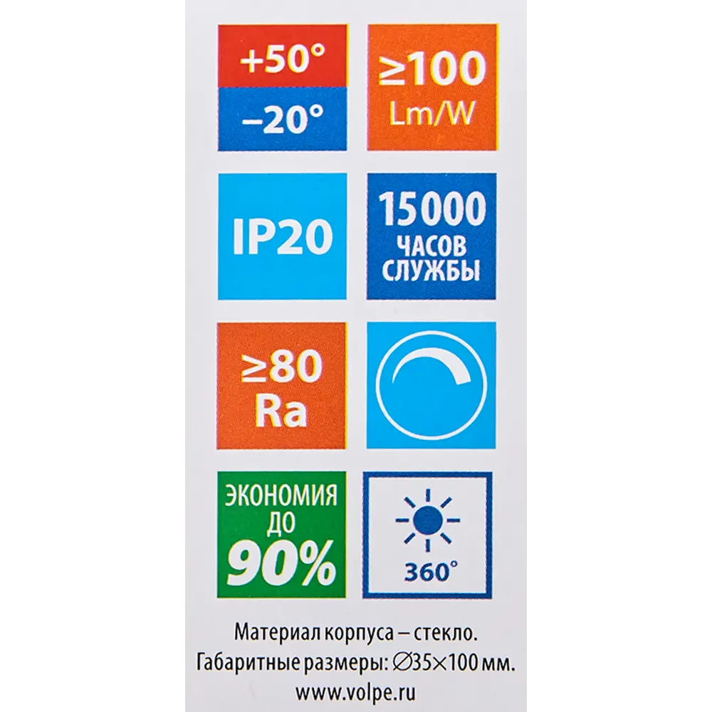 Лампа светодиодная Volpe филаментная свеча 6 Вт Е14 600 Лм прозрачная теплый белый свет 83668769 STLM-2114376  - Вид №5