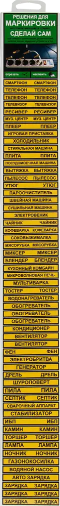 DUCKANDDOG Наклейка-указатель «Дом 2» для интерьерной навигации 82112550