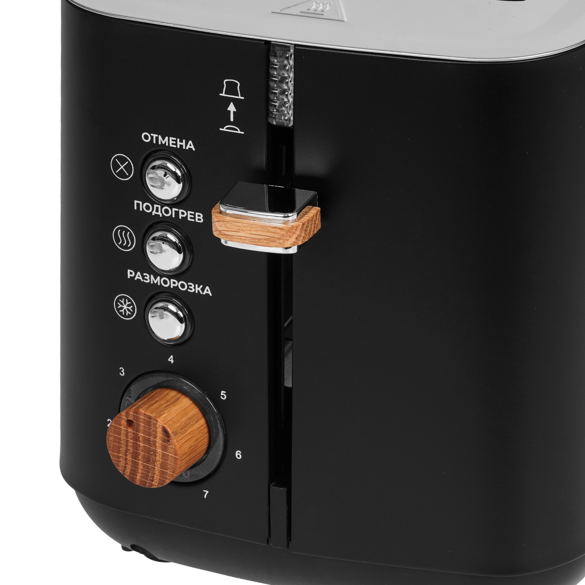 9190493 Тостер Endever Skyline ST-124 черный STDN-0114328 - Вид №3