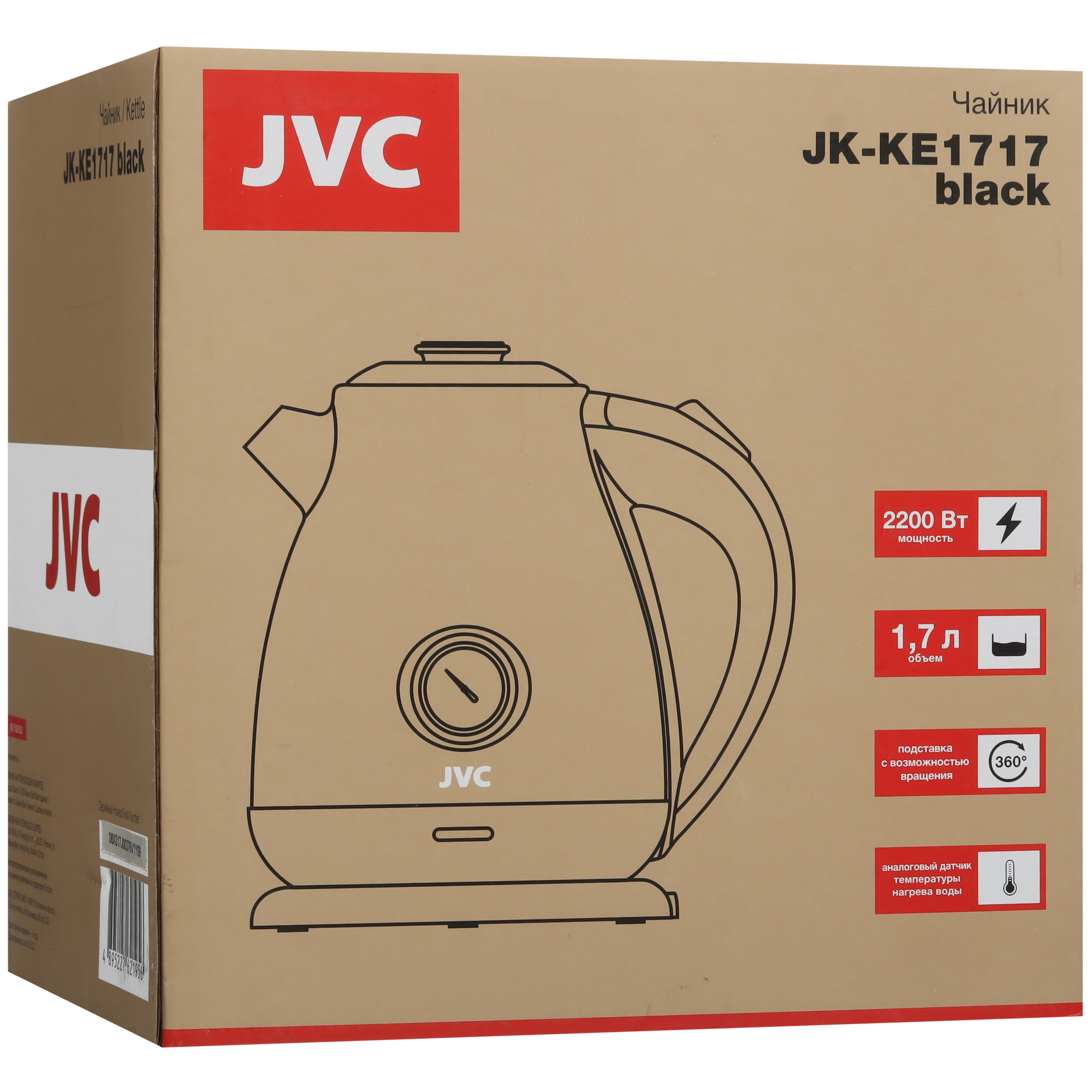 5353551 Электрочайник JVC JK-KE1717 черный STDN-0034847 - Вид №7