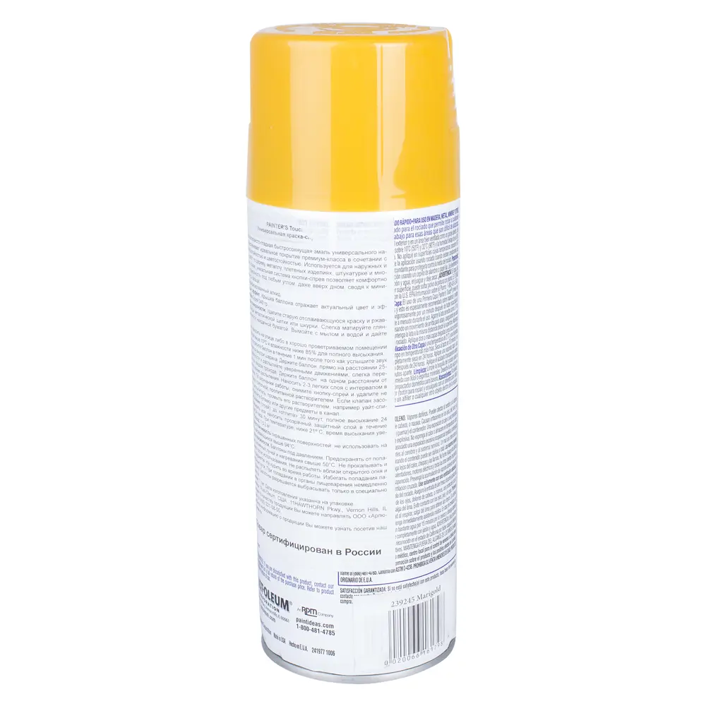 Аэрозоль Paint.Touch цветочный глянцевый, 340г 13557211 STLM-2159545 Santreyd 