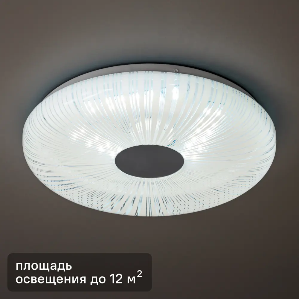 Светильник настенно-потолочный светодиодный Ritter Unica 52220 1 36 Вт 12 м² холодный белый свет, цвет белый 84428287 STLM-2063075 