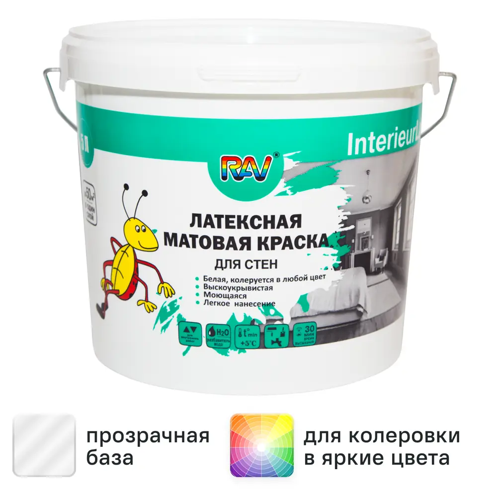 Краска для стен Rav InterieurLatex матовая прозрачная база C 5 л 82127822 STLM-2154476 