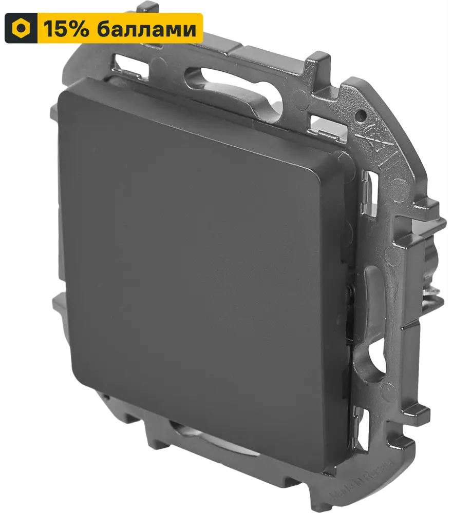 LEXMAN Lilian — одноклавишный выключатель скрытого монтажа в антрацитовом цвете 86761717