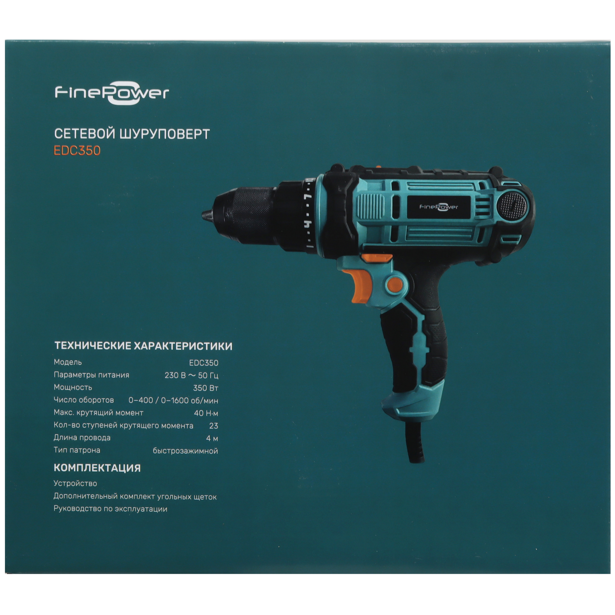 Дрель-шуруповерт FinePower EDC350 9165195 STDN-0120307 - Вид №9