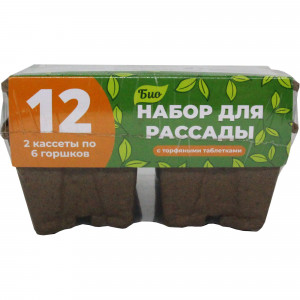 83707661 Кассета рассадная 6 ячеек с торфяными таблетками, 2 шт.