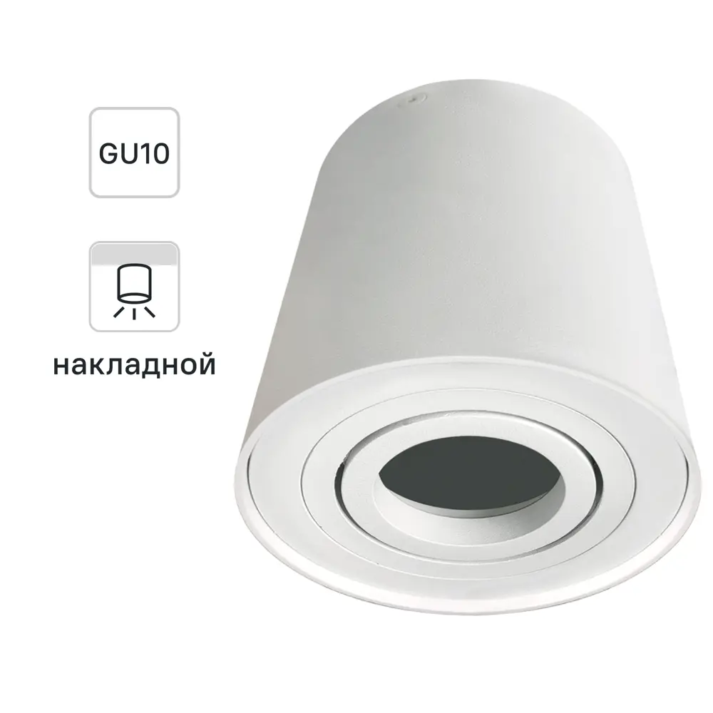 INSPIRE Bord — стильный накладной спот для современного интерьера 85323815 STLM-1347149