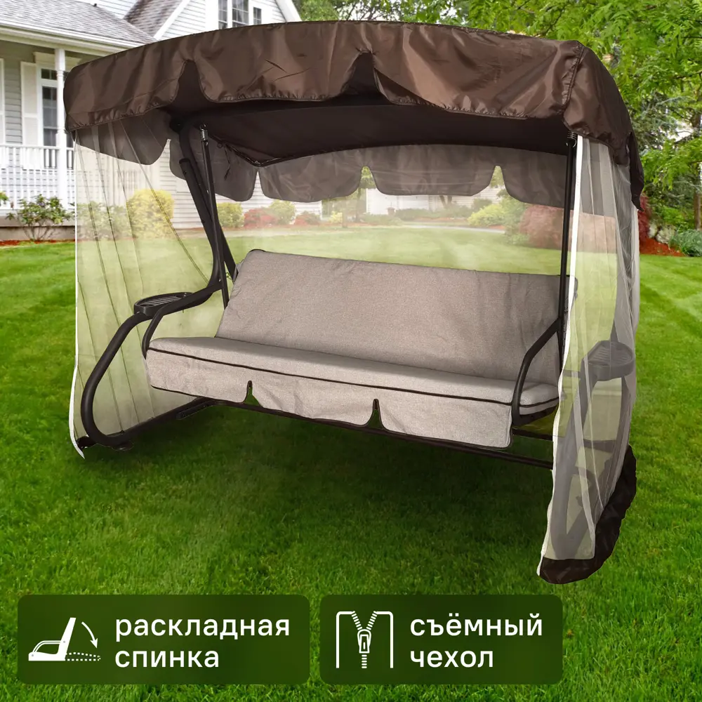 NATERIAL Aniva — трёхместные садовые качели с регулируемой спинкой и тентом 89344078 STLM-1420258