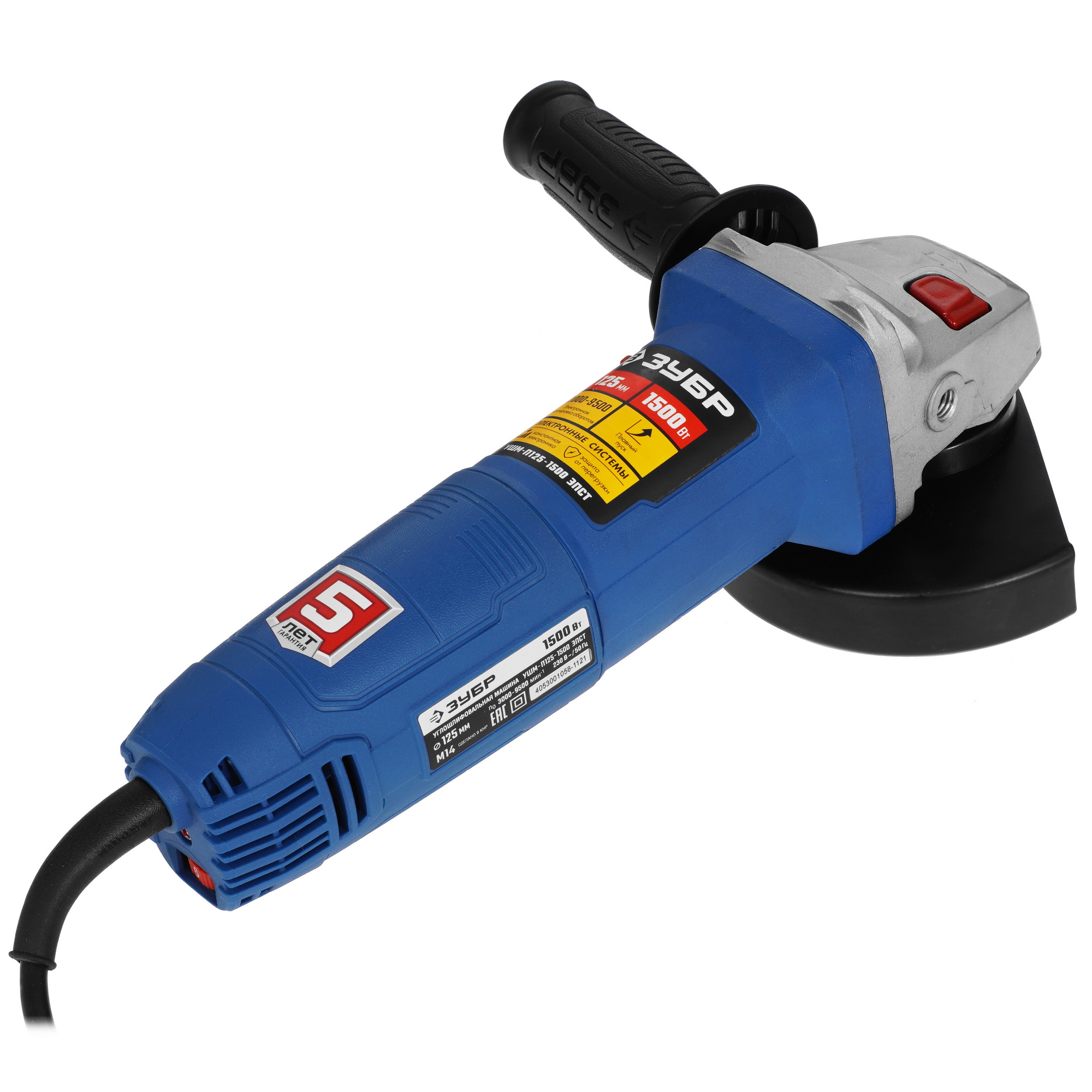 Углошлифовальная машина (УШМ) Зубр УШМ-П125-1500 ЭПСТ 9963643 STDN-0045750 - Вид №1