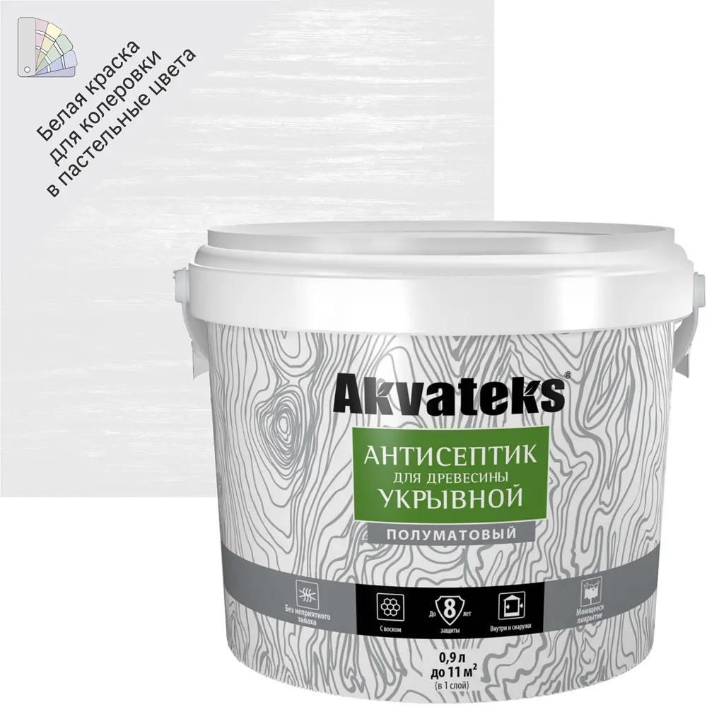 АКВАТЕКС Антисептик для дерева с воском, белый 0.9 л 84584288 STLM-0052327