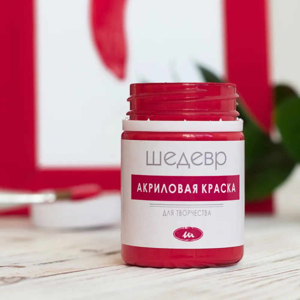 Краска акриловая Шедевр глянцевая цвет красный 60 г 82240953 STLM-2002115 