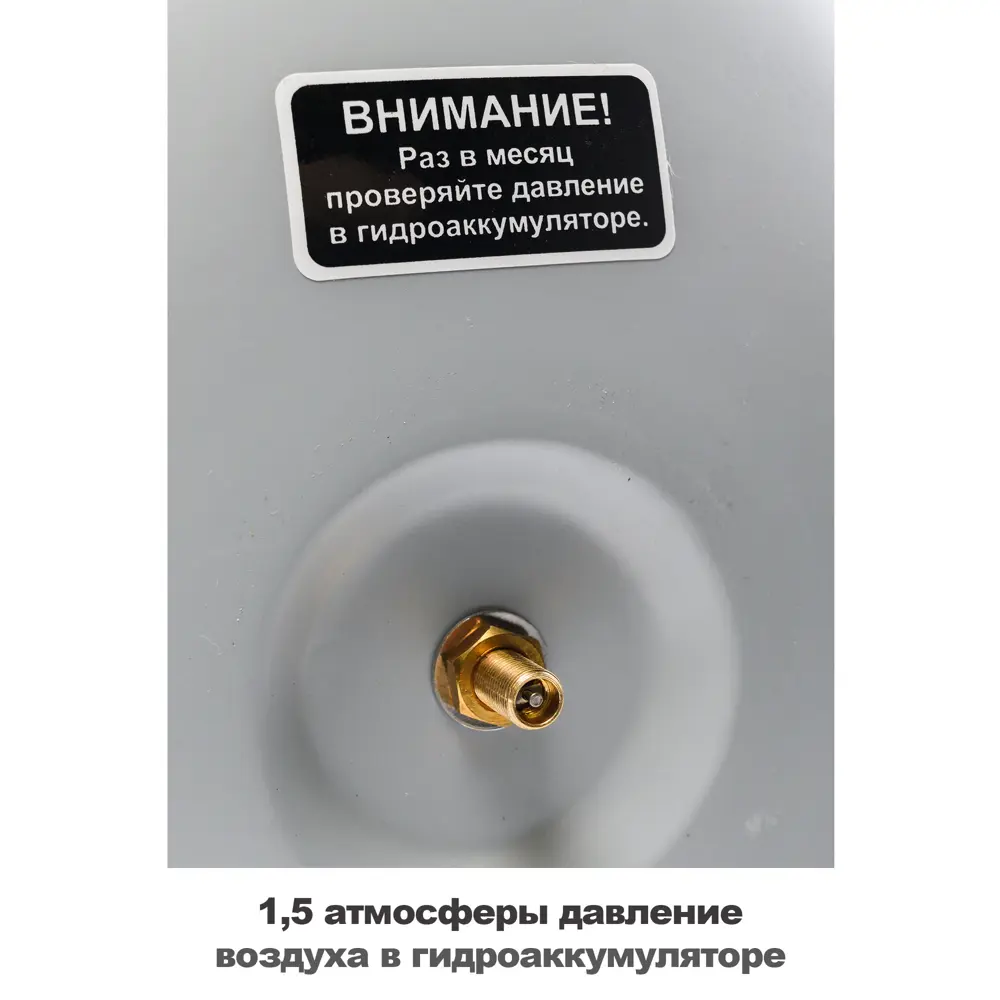 Насосная станция Ресанта АНС-70/42 для автономного водоснабжения 89341201 STLM-0950165 - Вид №5