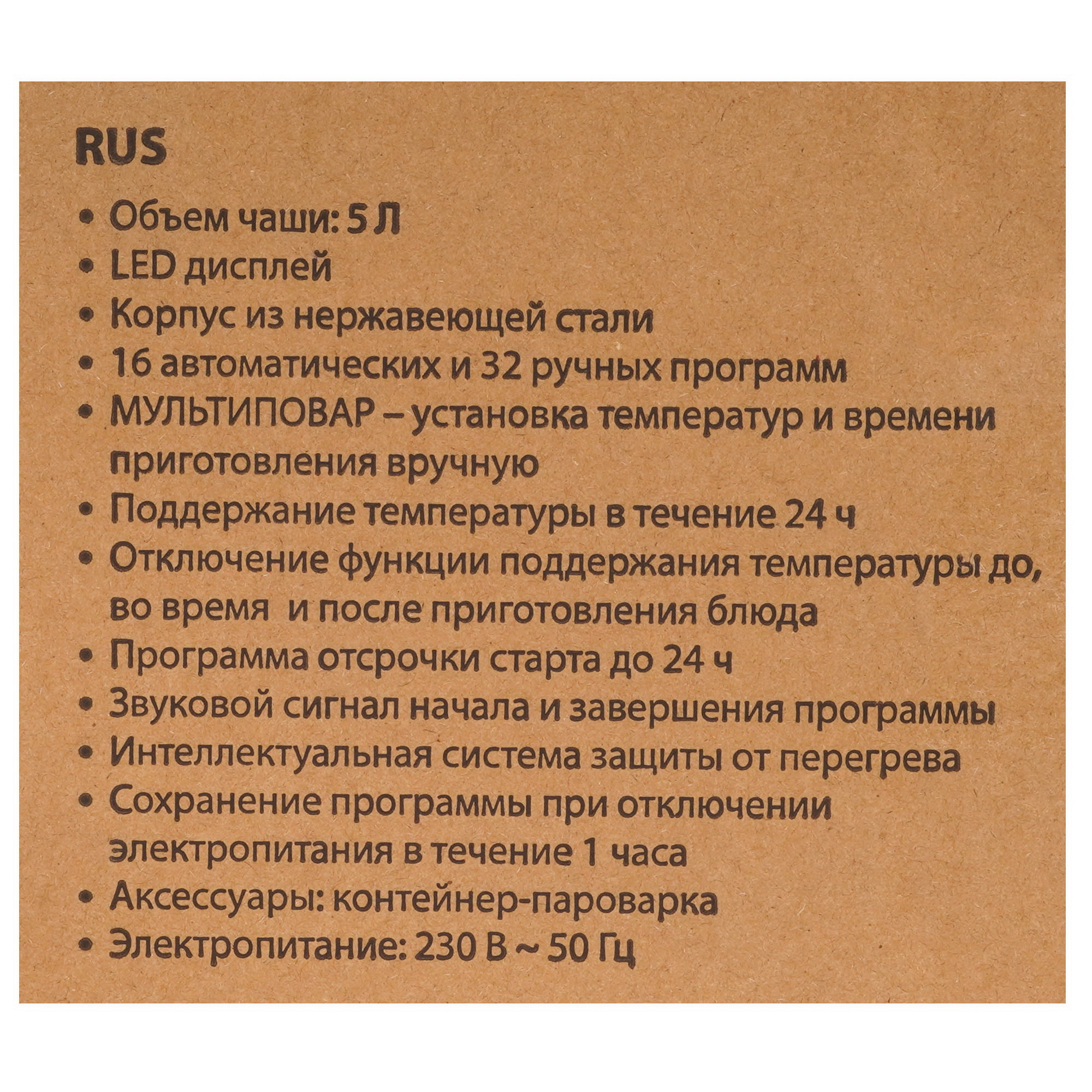 9033581 Мультиварка Marta MT-MC4335A белый STDN-0119633 - Вид №9