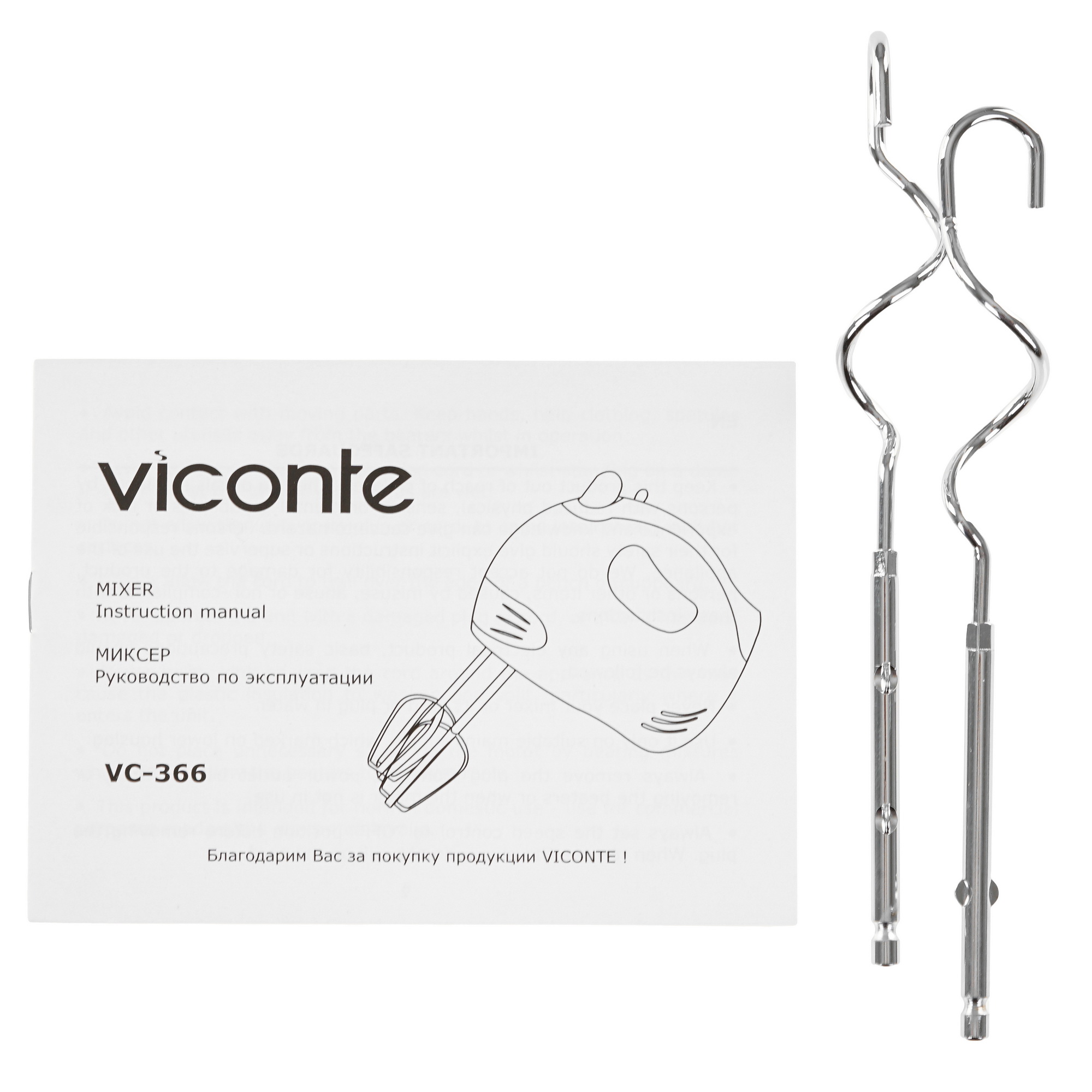 5360243 Миксер VICONTE VC-366 белый STDN-0005651 - Вид №6