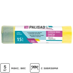PALISAD Home — желтые мусорные пакеты с завязками 35 л, 15 шт 83308098