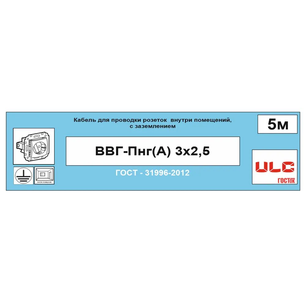 Кабель Камит ВВГпнг(A) 3x2.5 мм 5 м ГОСТ цвет черный 18817174 STLM-2035888  - Вид №5