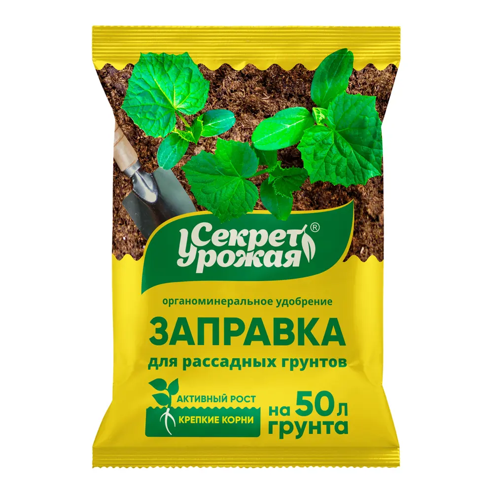 БИОМАСТЕР Секрет урожая — органоминеральное удобрение для рассады 50 г 89400707 STLM-1578341